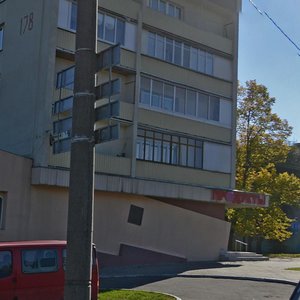 Rozy Liuksiemburg Street, 178, Minsk: photo