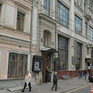 Bolshaya Lubyanka Street, 11А, Moscow: photo