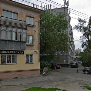 Komsomolsky Avenue, 120, : foto