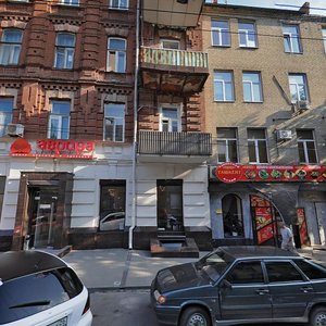 Moskovskaya Street, No:66, Rostov‑na‑Donu: Fotoğraflar