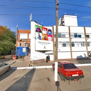 Ulitsa Chernyshevskogo, No:14А, Kursk: Fotoğraflar