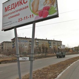 Ukrainskiy Boulevard, 1, : foto