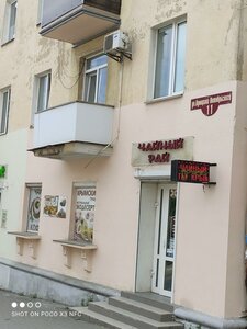Севастополь, Улица Адмирала Октябрьского, 11: фото