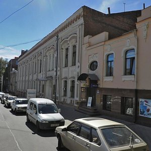 Hoholia Street, 7, : foto