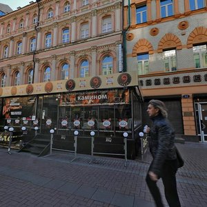 Arbat Street, 9с1, Moscow: photo