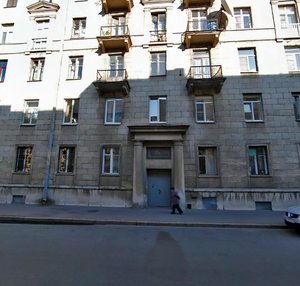 Gavanskaya Street, 11/16 ، سان بطرسبرغ: صورة