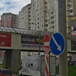 Butovo Park Residential Complex, 18, Moscow and Moscow Oblast: photo