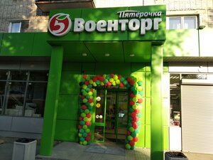 Вольск, Улица Фирстова, 20В: фото