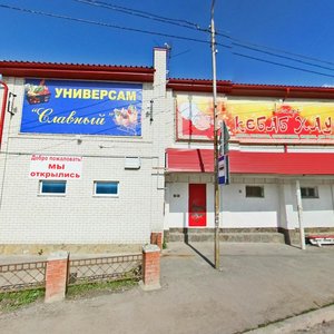 Kuybysheva Street, 48Д ، : صورة