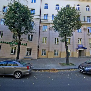 Chyrvonaja Street, 6, Minsk: photo