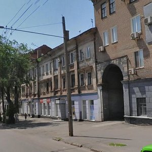 Кривой Рог, Коммерческая улица, 5: фото