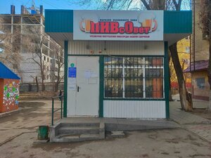 Metallurgov Avenue, 33А, Volgograd: photo