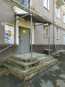 Druzhby Lane, 4 ، يكاترينبورغ: صورة
