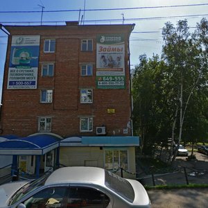 Иркутск, Микрорайон Юбилейный, 66: фото