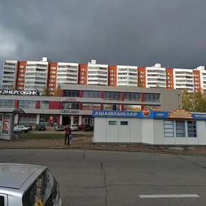 Mira Avenue, 25Б, Naberezhnye Chelny: photo