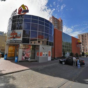 Vulytsia Rozy Liuksemburh, 54А, Donetsk: photo