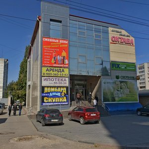 Волгоград, Улица Константина Симонова, 17: фото