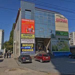 Konstantina Simonova Street, 17 ، فولغوغراد: صورة