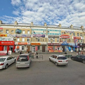 Pionerskaya Street, No:66, Blagoveshchensk: Fotoğraflar