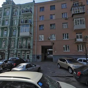 Shota Rustaveli Street, No:30, Kiev: Fotoğraflar