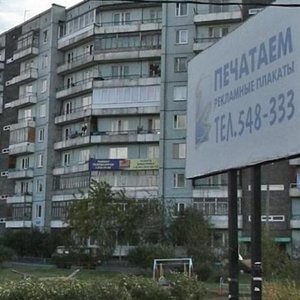 60 Let Obrazovaniya SSSR Avenue, 7 ، كراسنويارسك: صورة
