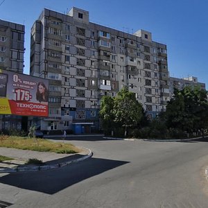 Vulytsia Usenka, No:1, Dnepropetrovsk: Fotoğraflar