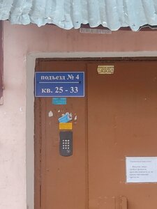 Владимир, Проспект Ленина, 3: фото