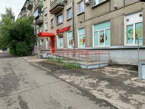 Ulitsa Druzhby, 23 ، : صورة