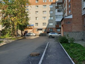 Stanislavskogo Street, 28/1 ، نوفوسيبيرسك: صورة