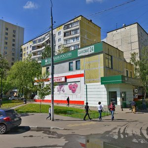 Novorossiyskaya Street, 16к2, Moscow: photo