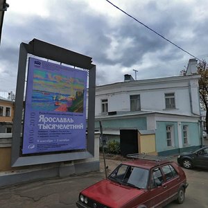 Pervomayskaya Street, 27, Yaroslavl: photo