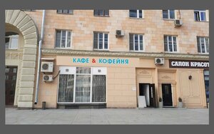 Platovskaya Street, 4, Moscow: photo