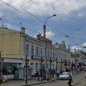 Timiryazev Sok., No:24, Irkutsk: Fotoğraflar