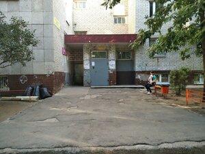 Ulyanovskiy Avenue, 2, Ulyanovsk: photo