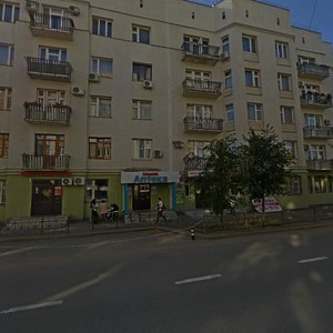 Volkova Street, 57/6, Kazan: photo