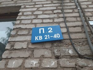 Oktyabrya Avenue, 160/1, Ufa: photo