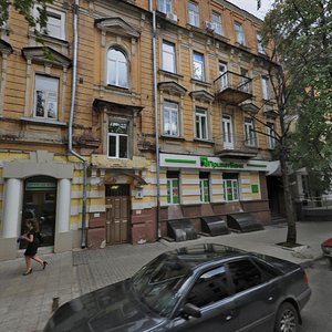 Sumska street, 44/2, Kharkiv: photo