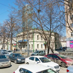 Rozy Lyuksemburg Street, 7, Yekaterinburg: photo
