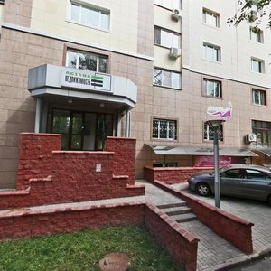 Al-Farabi Avenue, 53Б, Almaty: photo