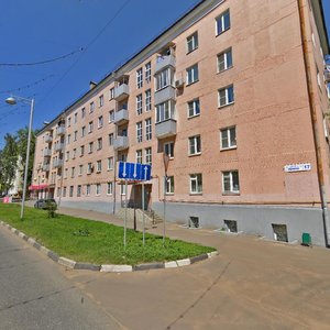 Ulitsa Lenina, 17, : foto