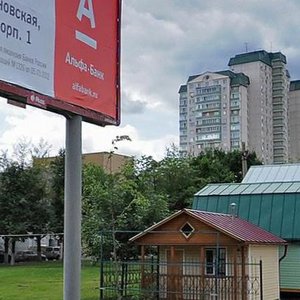 Balaklavskiy Avenue, 16А, Moscow: photo