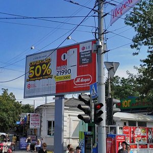Gogolevskiy pereulok, 9, Taganrog: photo