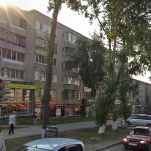 Uralskaya Street, 70, Yekaterinburg: photo