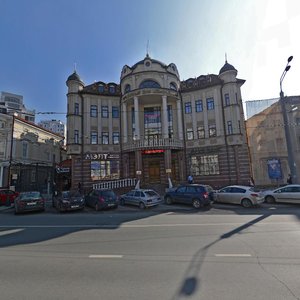 Puşkin Cad., No:12, Kazan: Fotoğraflar