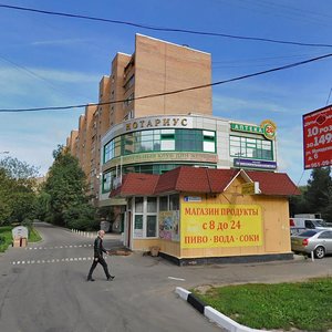 Babakina Street, 4А, Himki: photo