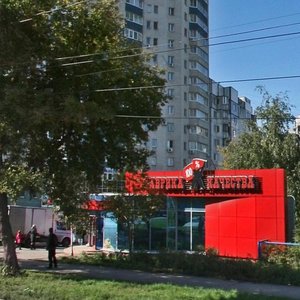 Novo-Sadovaya Street, 222А, Samara: photo