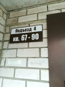 Varvarinskiy proyezd, 3, Vladimir: photo