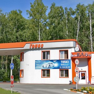 Berdskoye Highway, 530, Novosibirsk: photo