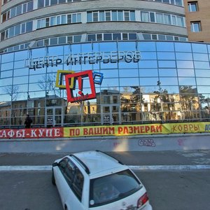 Ugdanskaya ulitsa, 17, Chita: photo