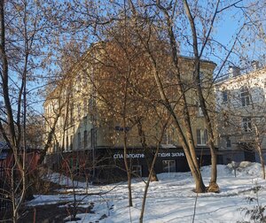 Baumanskaya Street, 20с3, Moscow: photo